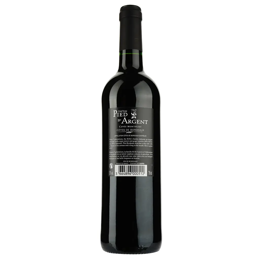 Вино Cuvee Montpezat Chateau Pied d'Argent AOP Cotes de Bordeaux 2020, красное, сухое, 0,75 л - фото 2