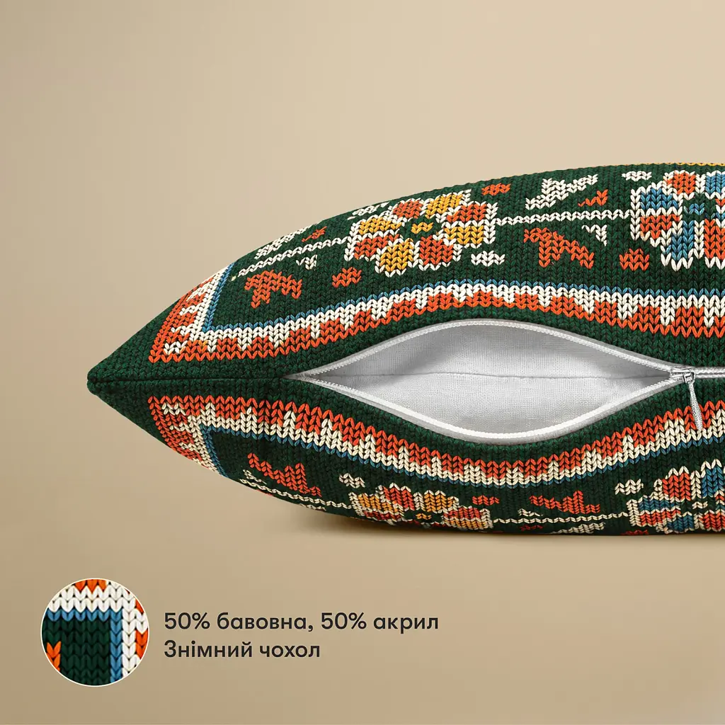 Подушка в’язана «Схід України» - фото 5
