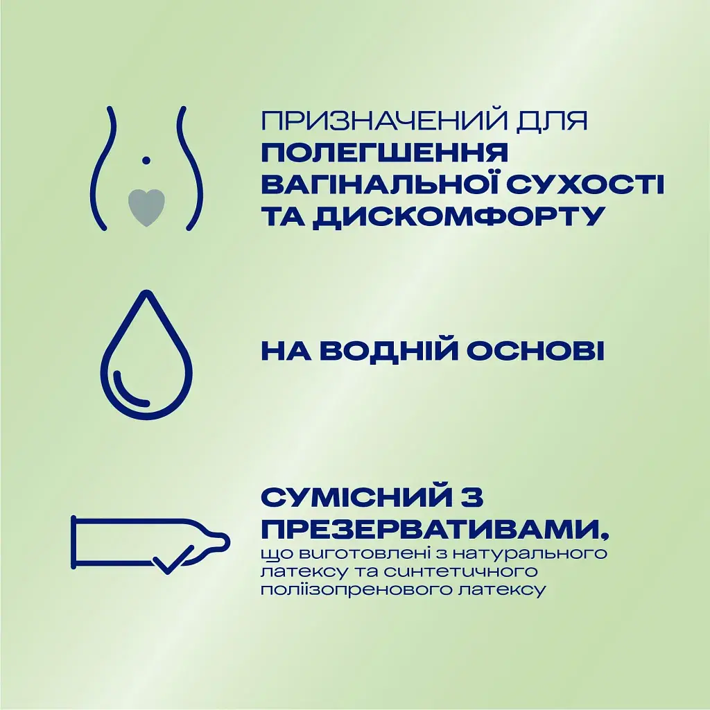Інтимний гель-змазка Durex Naturals із натуральних інгредієнтів без барвників та ароматизаторів (лубрикант) 100 мл (4820108005273) - фото 3