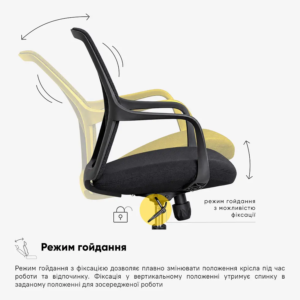 Комплект крісел Mealux Arco Black 2 шт. (HF-B10 F/B-X2) - фото 4