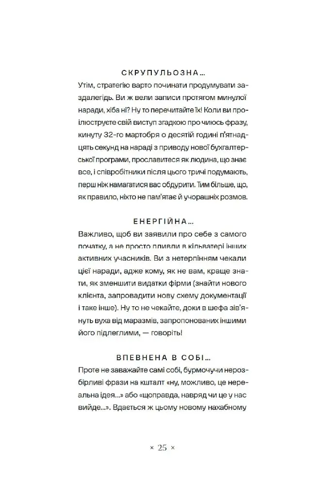 Зелена Маргарита - фото 16