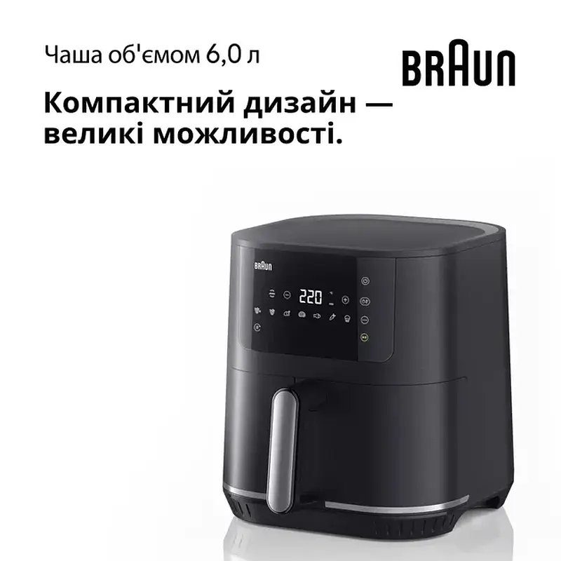 Мультипіч BRAUN HF5030IBK - фото 4