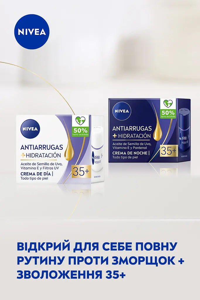 Крем для обличчя проти зморшків нічний Nivea, 50 мл - фото 5