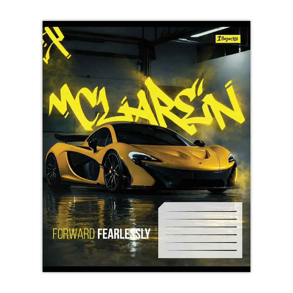 Упаковка зошитів 1В Fearleslly forward А5/24 лін. 20 шт. (768673) - фото 2