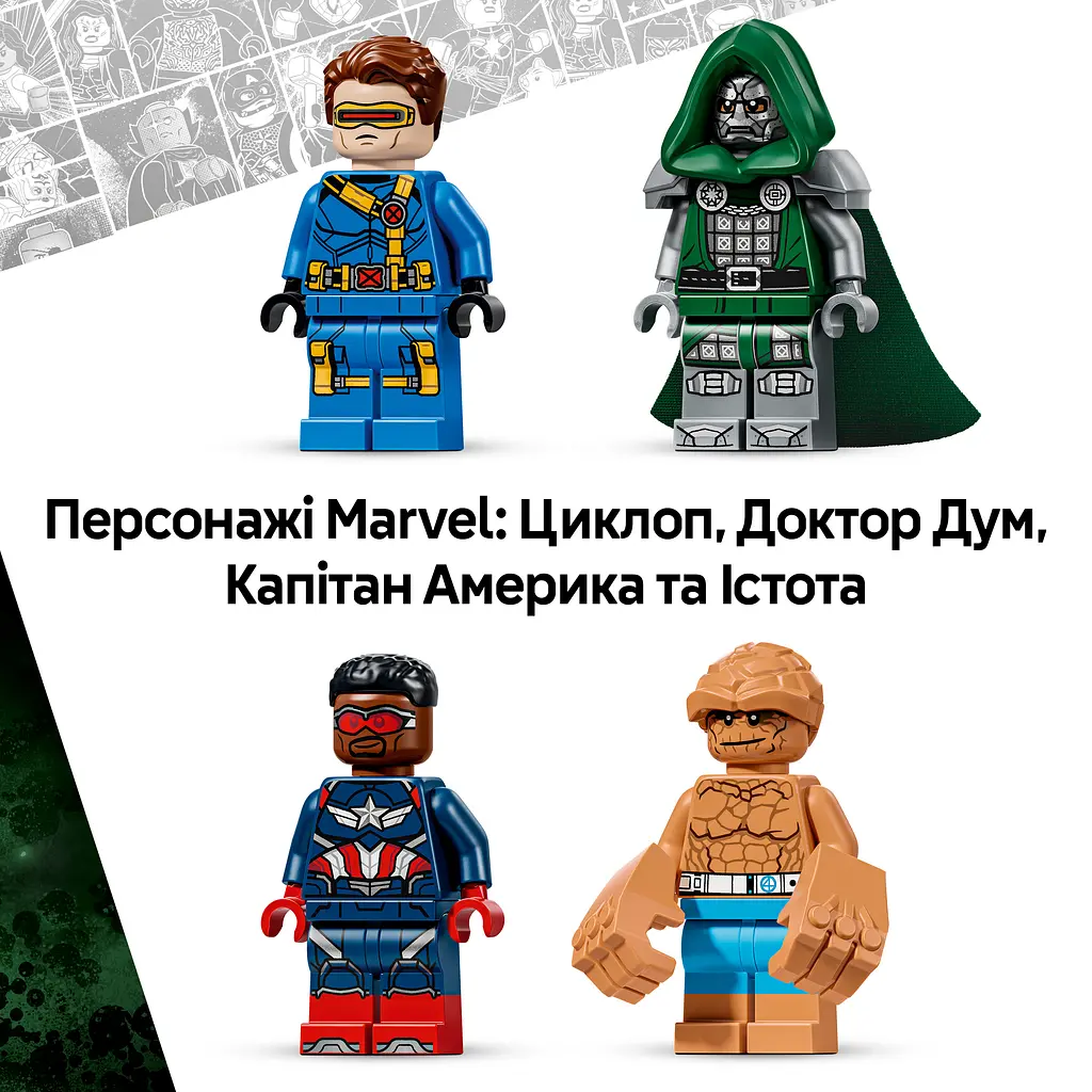 Конструктор LEGO Super Heroes Marvel Месники: Судний день Квінджет 433 ел. (76347) - фото 11