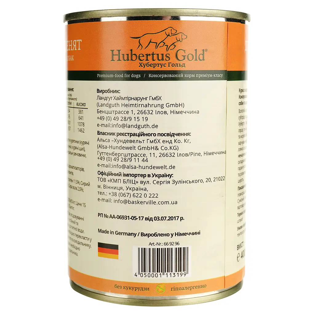 Вологий корм для цуценят Hubertus Gold Курка з картоплею і морквою 400 г - фото 4