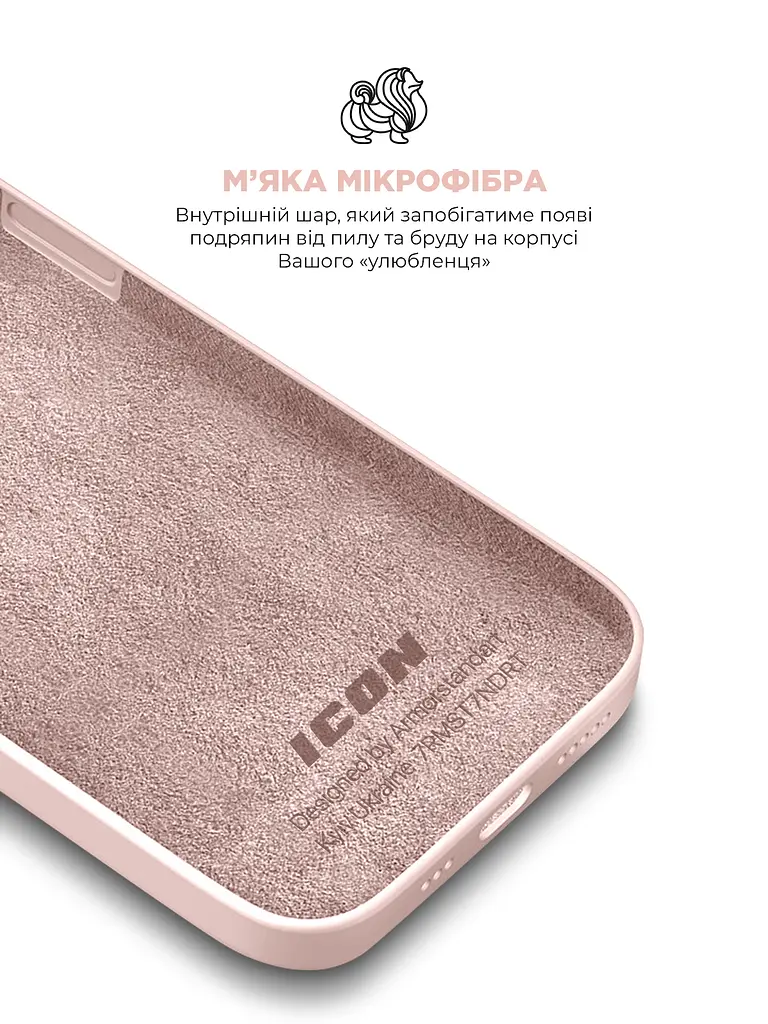Силиконовый чехол для Apple iPhone 13 Pro, ICON2 Case, розовый, противоударный, панель, защита всего корпуса, матовая поверхность Soft Touch, выступает над дисплеем, совместим с защитными стеклами и пленками, с микрофиброй, ArmorStandart (ARM60588) - фото 7