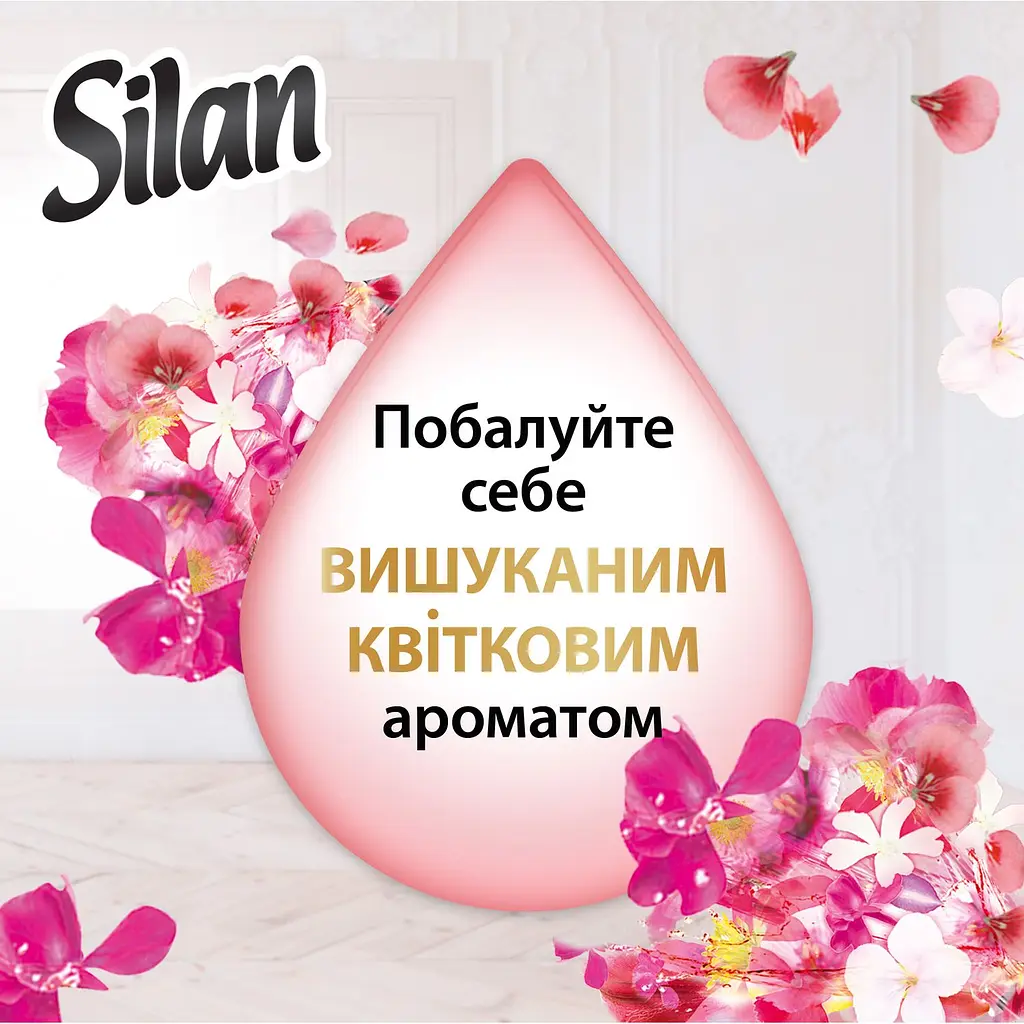 Ополаскиватель для белья Silan Supreme Блоссом 1.012 л - фото 5