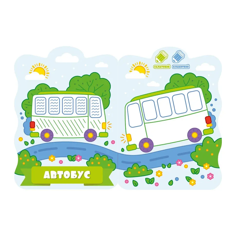 Розвивальна розмальовка для малюків "Жирафа" РМ-50-04, 12 сторінок - фото 2