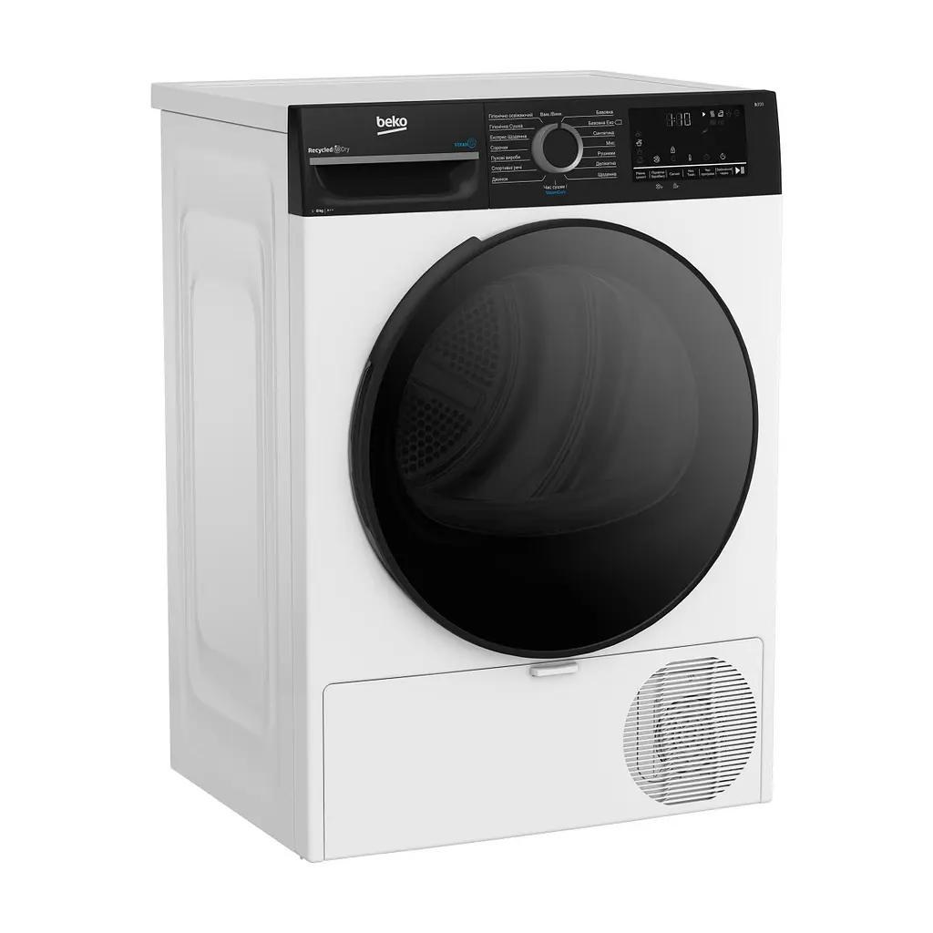 Сушильна машина Beko BM3T48239WPBB2 - фото 2