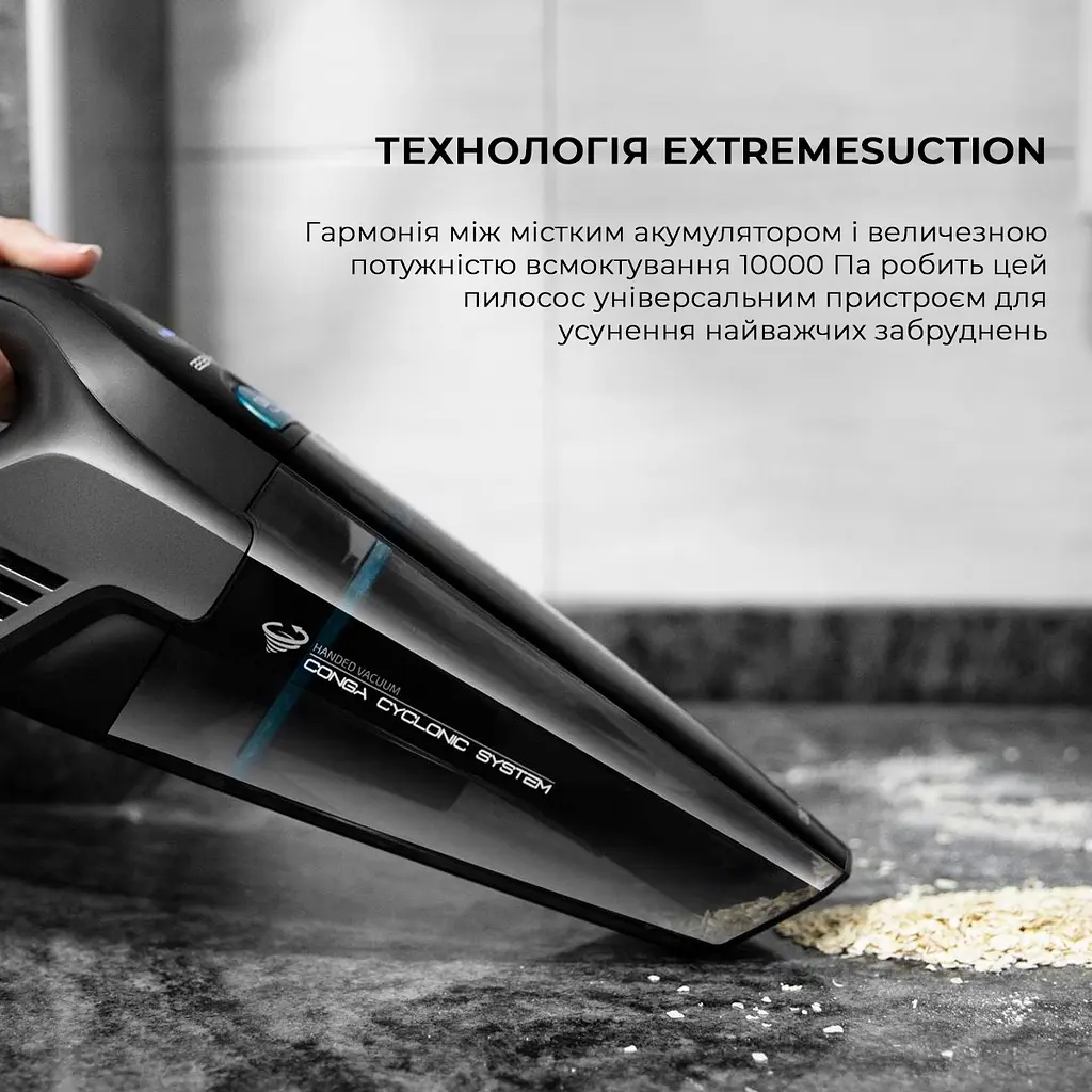 Акумуляторний миючий пилосос Cecotec Conga Immortal ExtremeSuction 22.2 Animal Hand CCTC-05441 (8435484054416) - фото 6
