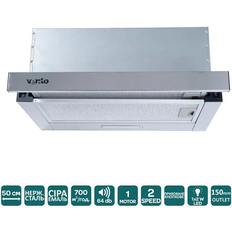 Витяжка кухонна VENTOLUX GARDA 50 M/X (700) LED 2S - фото 2