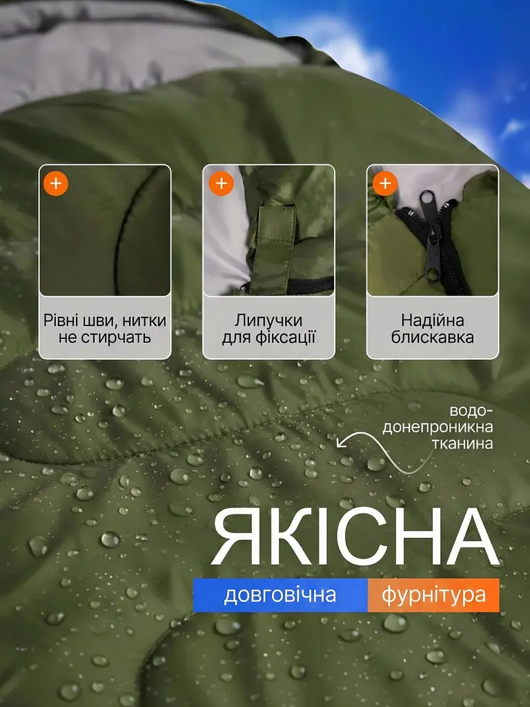 Широкий утеплений спальний мішок 200 х 70 см, з капюшоном, Водонепроникний спальник в чохлі, Зелений (7014406050) - фото 8