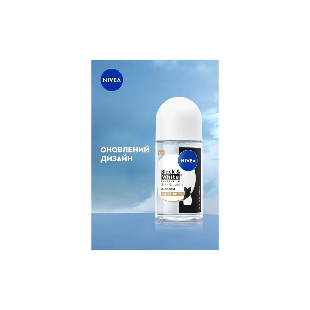 Антиперспірант Nivea Black & White Invisible Silky Smooth Deodorant Roll-on 50 мл (4006000258522) - фото 6