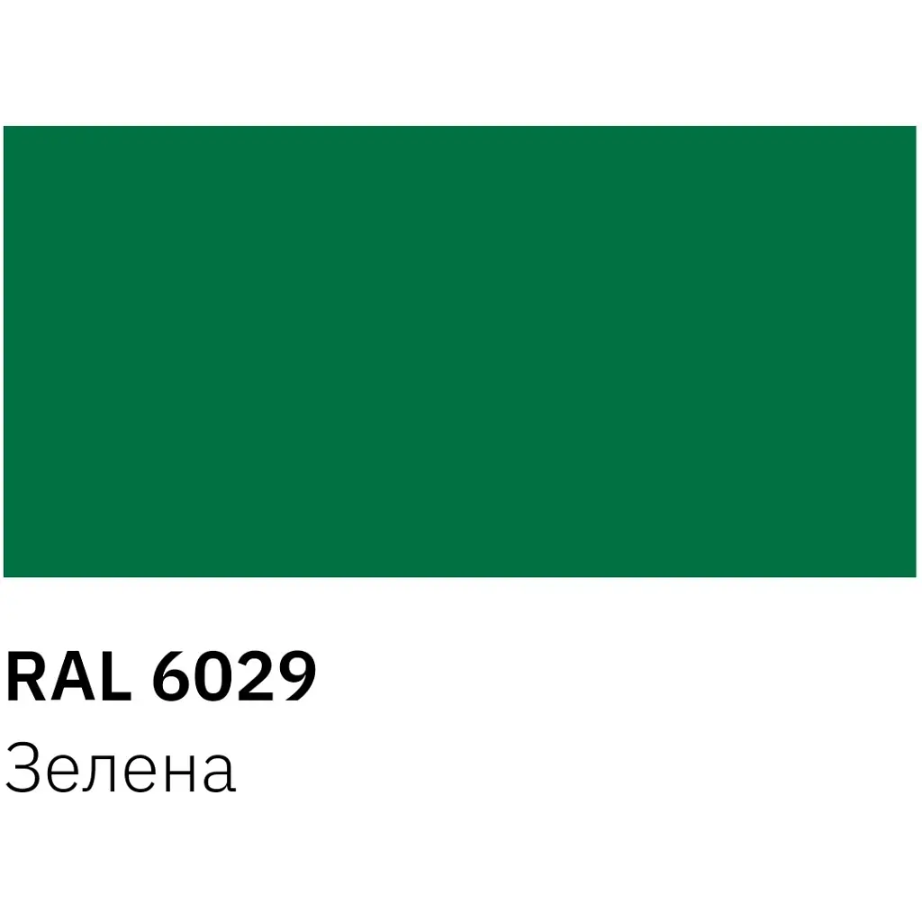 Аерозольна фарба для автомобіля RECTOR універсальна 6029 зелена, в аерозольній упаковці 400 мл (000013229) - фото 3