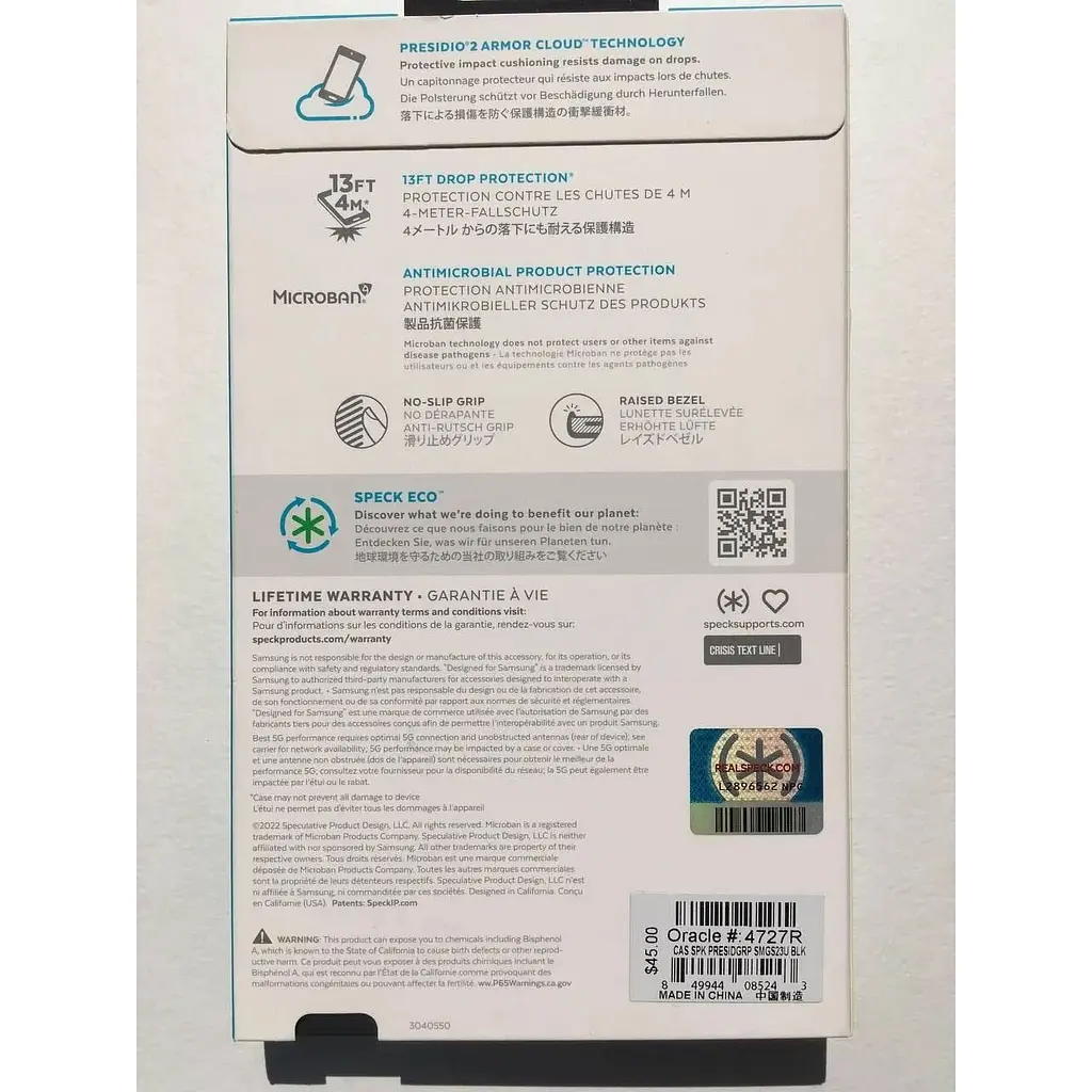 Протиударний чохол Speck Presidio2 Grip Samsung Galaxy S23 Ultra (6.8") Black 150344-D143 - фото 3