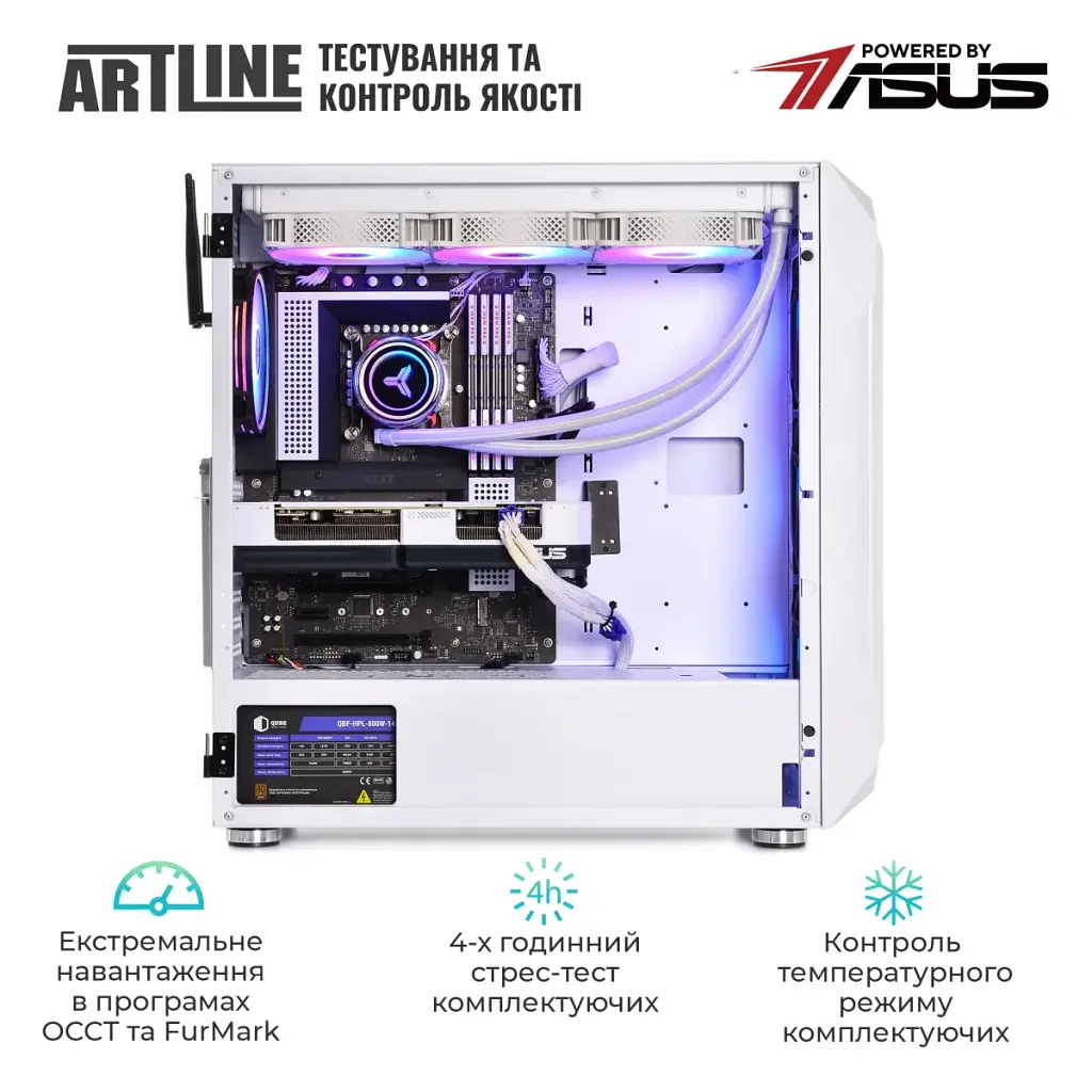 Комп'ютер Artline Gaming X76WHITE Windows 11 Home (X76WHITEv08Win) - фото 10