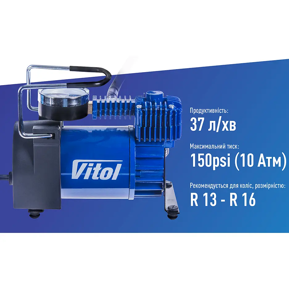 Компресор автомобільний Vitol 37 л (K-40) - фото 3