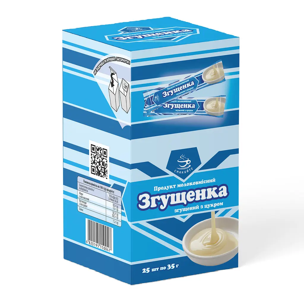 Згущене молоко Смакуйте 35 г - фото 3
