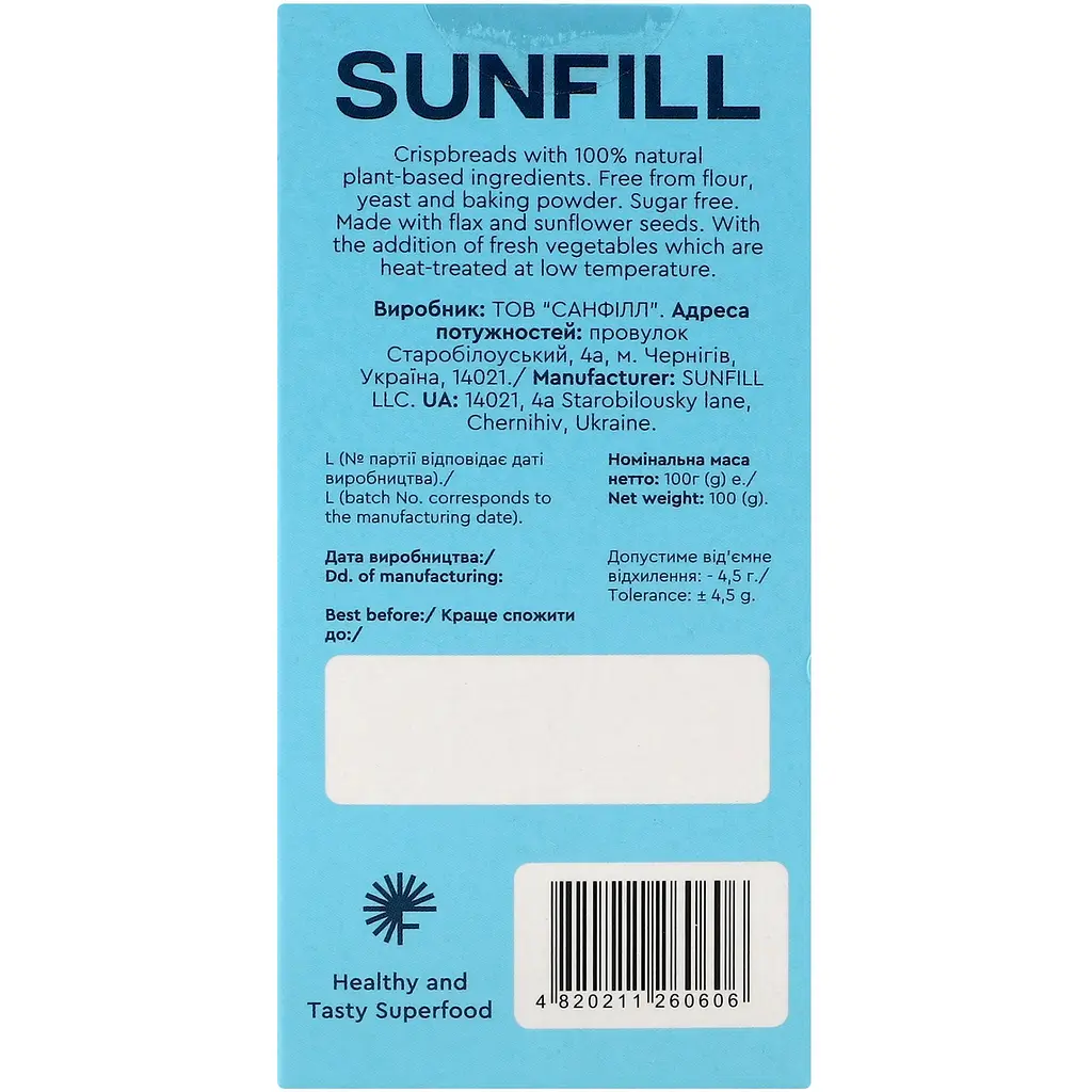 Хлебцы Sunfill Морские 100 г (763591) - фото 3