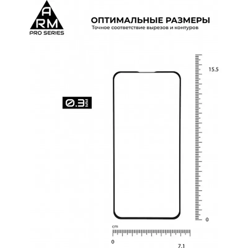 Скло захисне Armorstandart Pro Asus ZenFone 6 (ZS630KL-2A031EU) Black (ARM56287-GPR-BK) - фото 3
