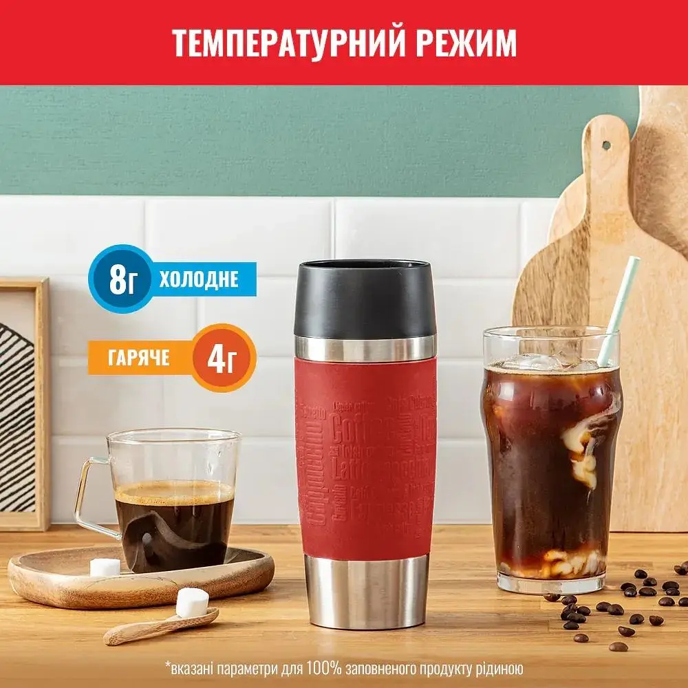 Термочашка Tefal Travel Mug Classic 360 мл красная (N2020410) - фото 5