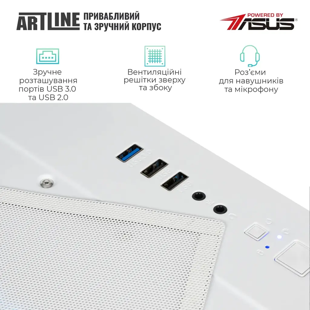 Комп'ютер Artline Gaming X33WHITE (X33WHITEv22) - фото 6