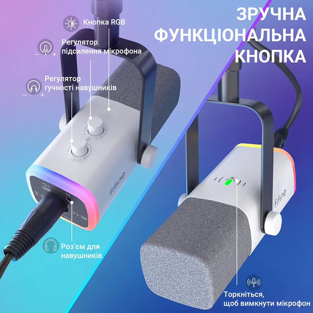 Мікрофон Fifine AM8TW USB/XLR White (AM8TW) - фото 7