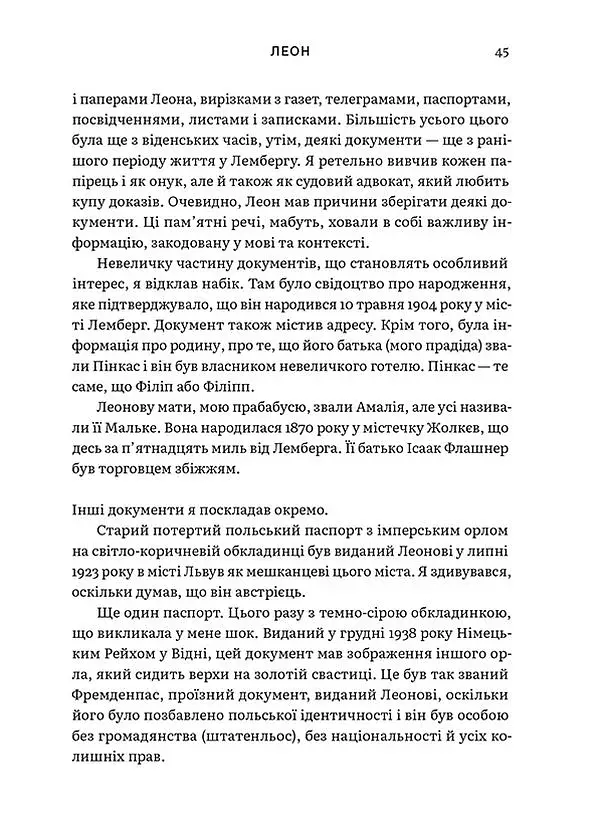 Східно-західна вулиця - фото 8