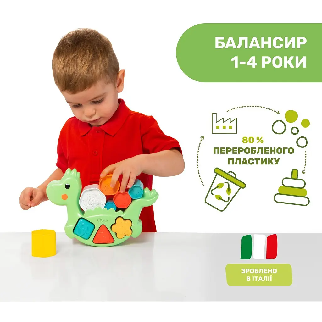 Игрушка развивающая Chicco 2 в 1 Балансирующий динозавр (10499.10) - фото 2