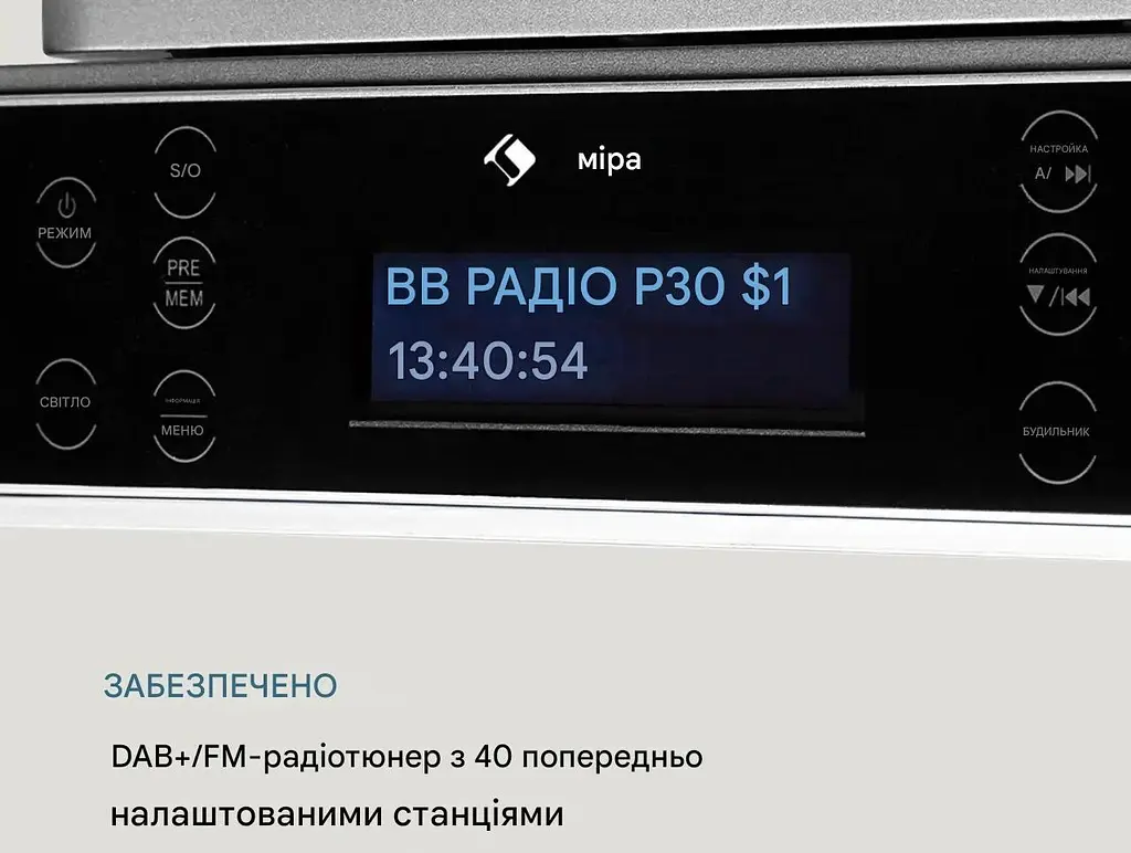 Кухонное радио Auna KR-140 Bluetooth DAB+/FM (10032852) - фото 2