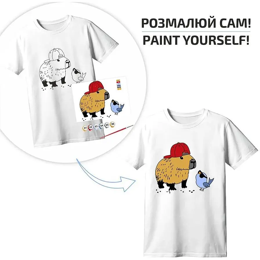 Набір футболка-розмальовка Rosa Talent Капібара бавовна 100% розмір XS  - фото 4