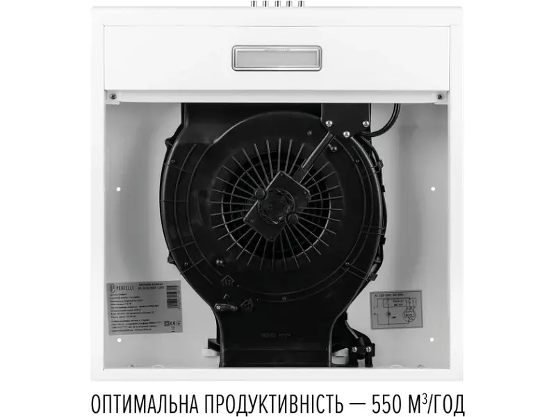 Витяжка Perfelli CLIO 5DM BIANCO - фото 7