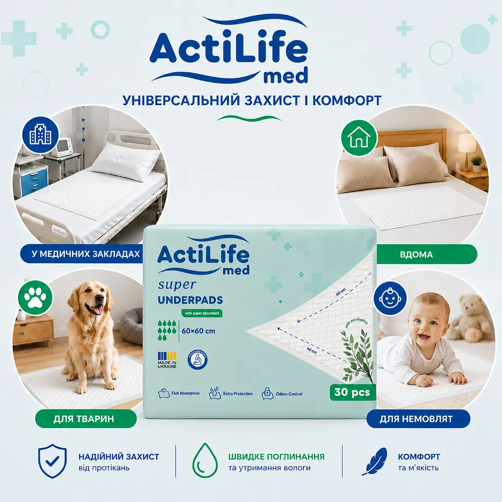 Пелюшки гігієнічні Actilife Med Super поглинаючі 60х60 см 30 шт. - фото 7