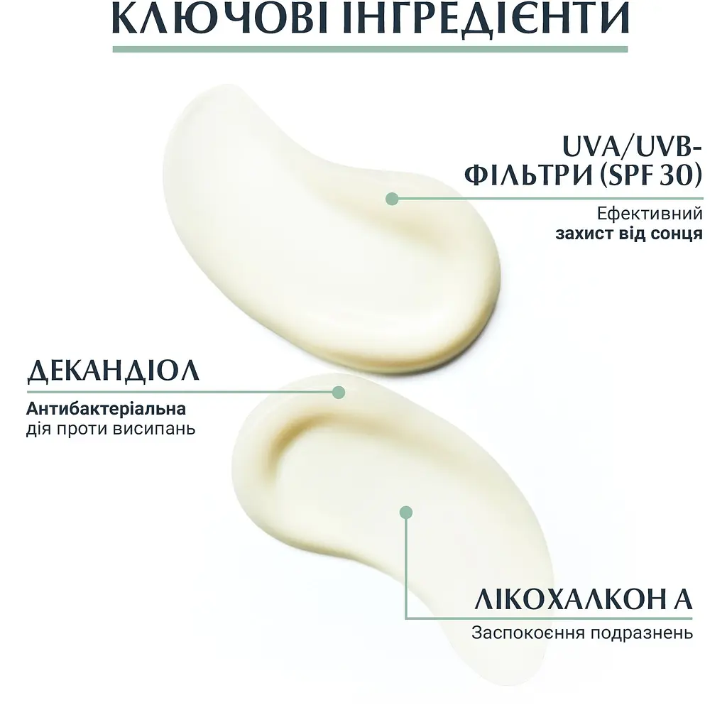 Захисний флюїд Eucerin Dermo Pure SPF 30 для проблемної шкіри, 50 мл - фото 3