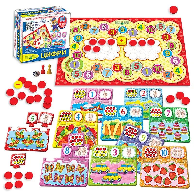 Дитяча настільна гра-квест "Цифри" 84405, 10 ігор в 1 - фото 3