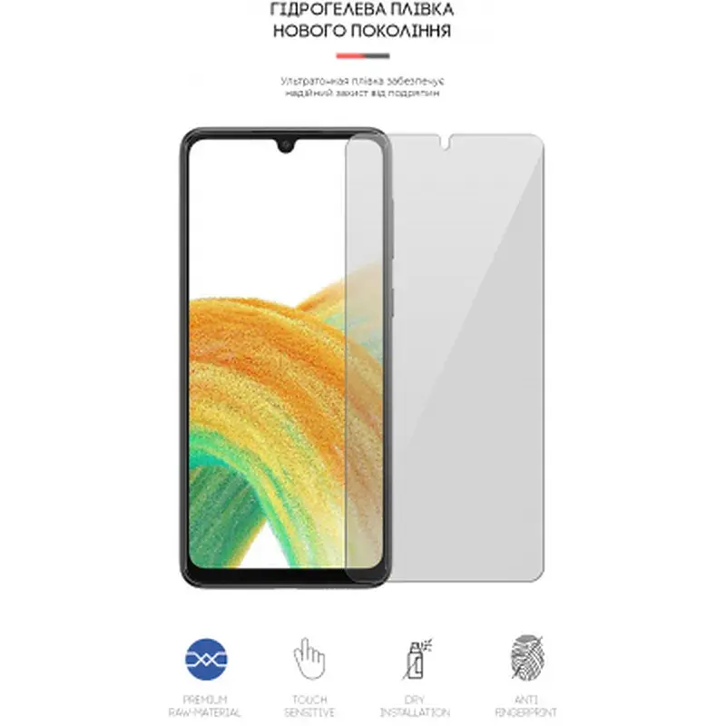 Плівка захисна Armorstandart для Samsung A33 (A336) (ARM61686) - фото 2