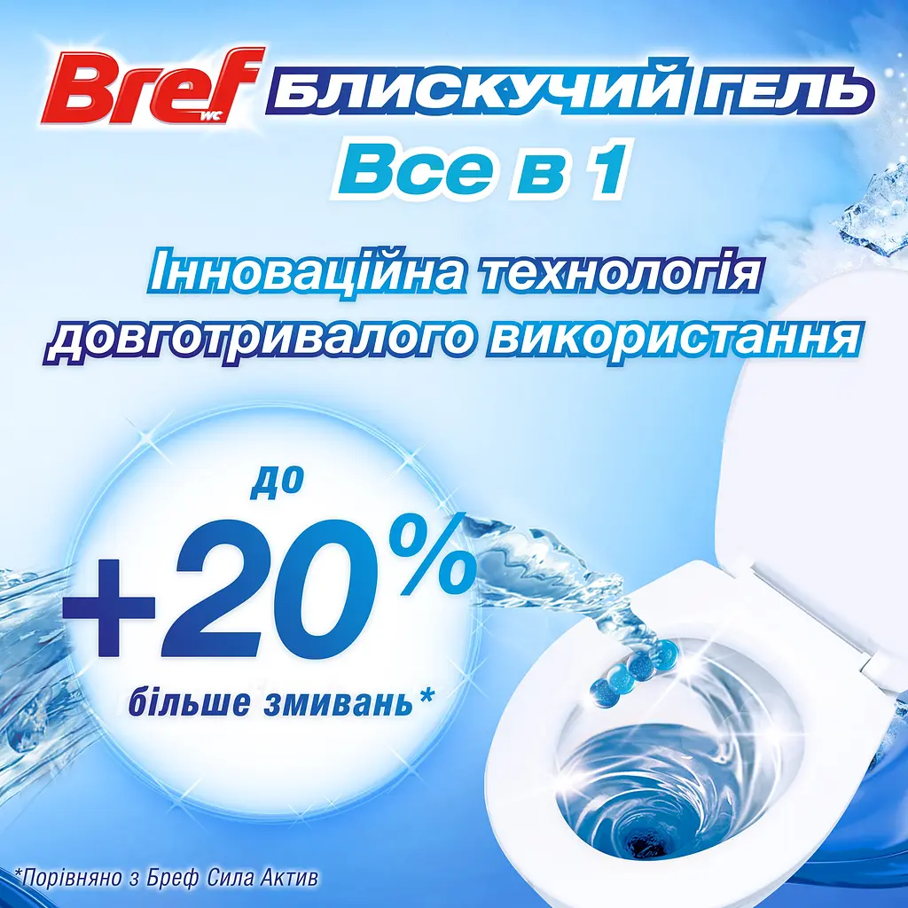 Туалетний блок для унітазу Bref Brilliant Gel All in 1 Арктичний океан 84 г (2 шт. х 42 г) (860756) - фото 4