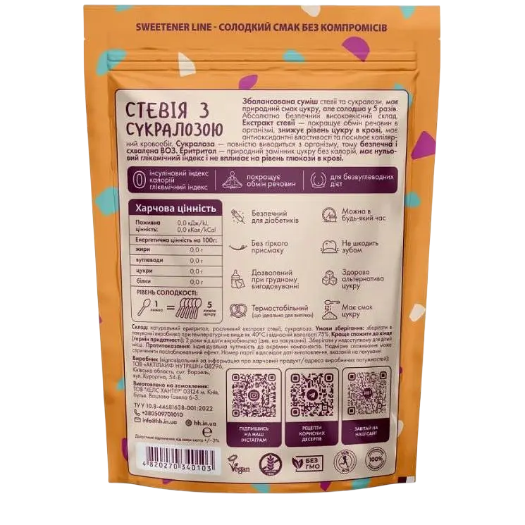 Сахарозаменитель Health Hunter Стевия в 5 раз слаще сахара 250 г - фото 2
