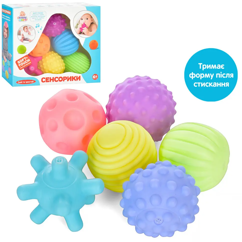 Набор шариков для купания Limo Toy «Сенсорика» HB0020A с пищалкой, 6 штук - фото 2