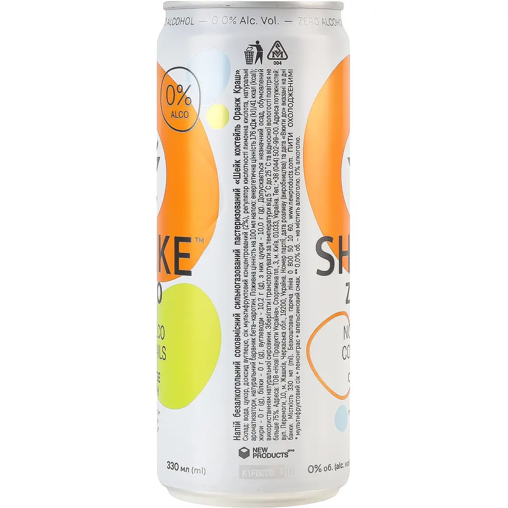 Напій соковмісний Shake Zero Orange Crush 330 мл (956211) - фото 3