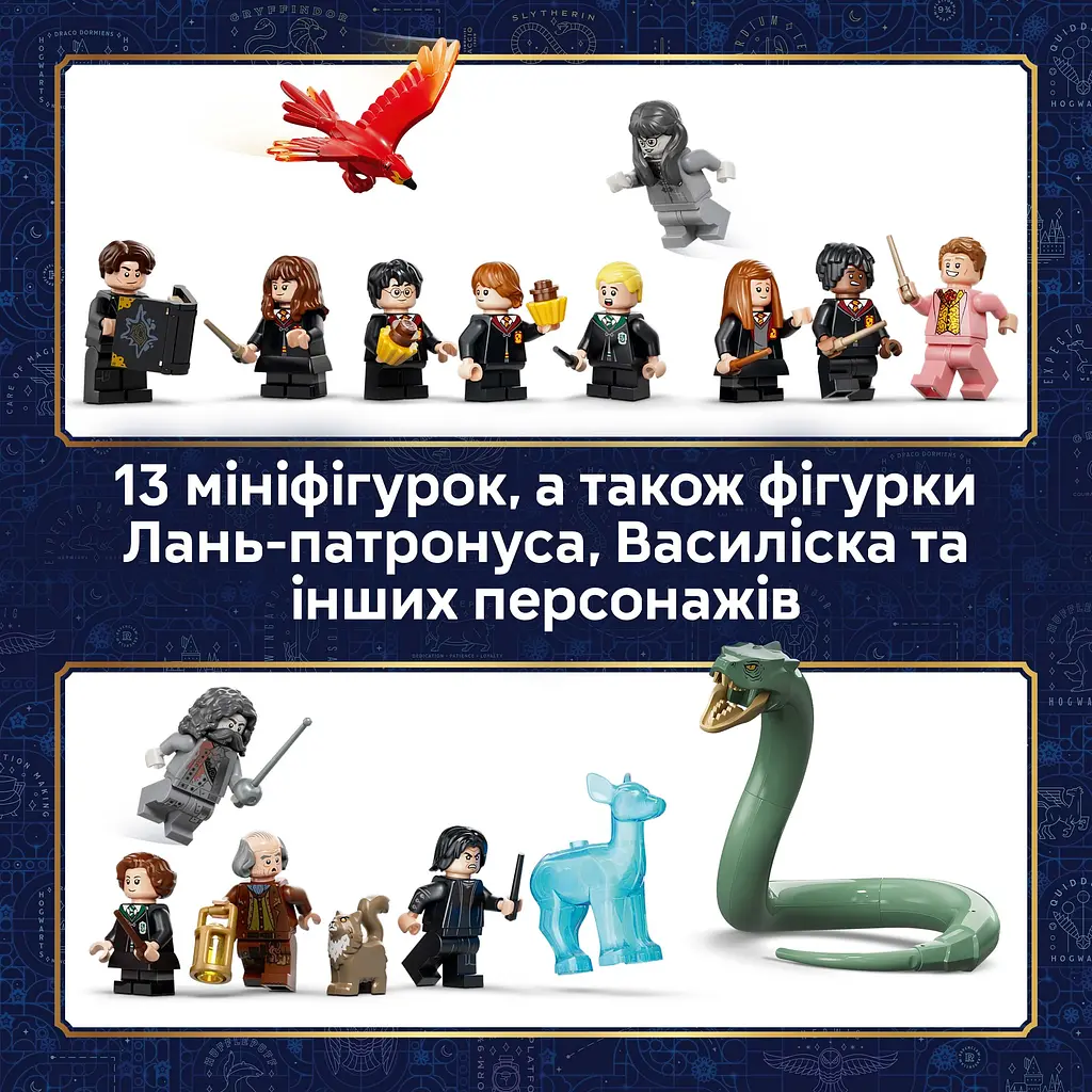 Конструктор LEGO Harry Potter Замок Гоґвортс: Східне крило (76473) - фото 11