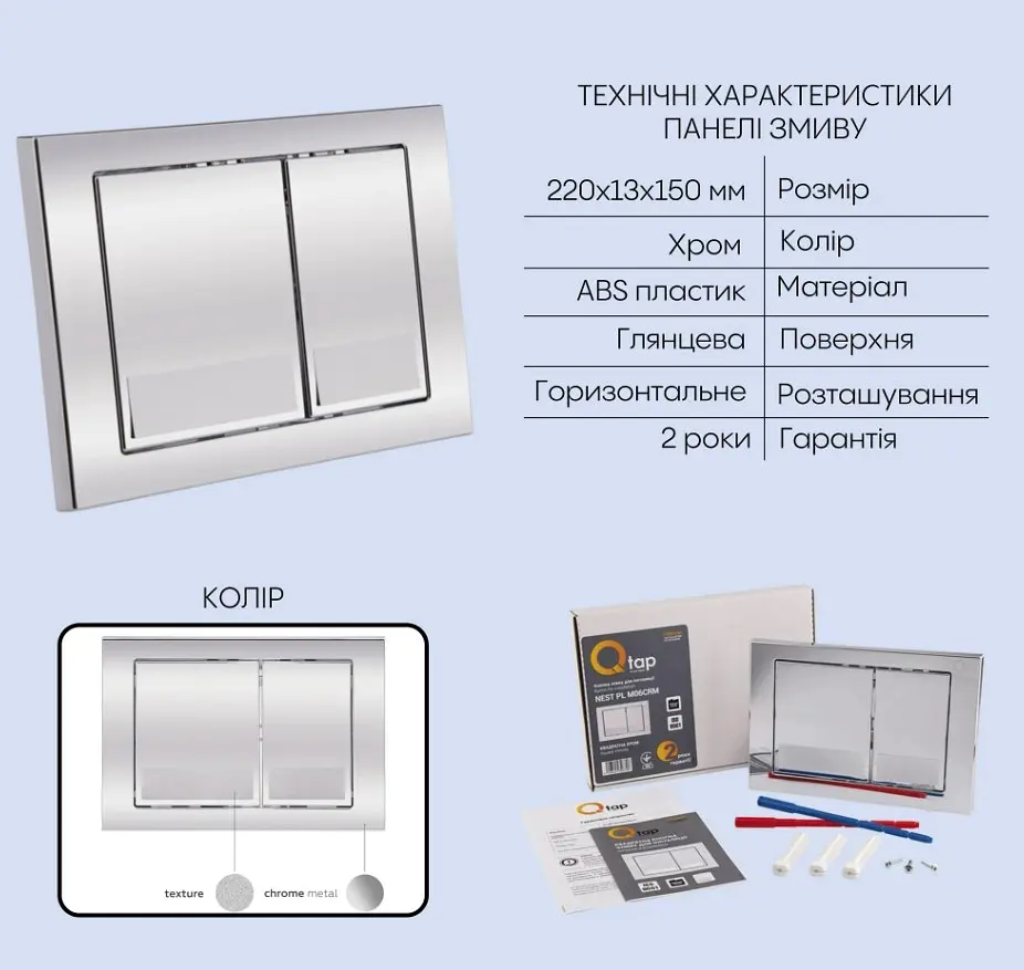 Набір Q-tap Nest 4 в 1 підвісний унітаз Crow Ultra Quiet 520x360x290 + комплект інсталяції QT05335172W48187 - фото 4