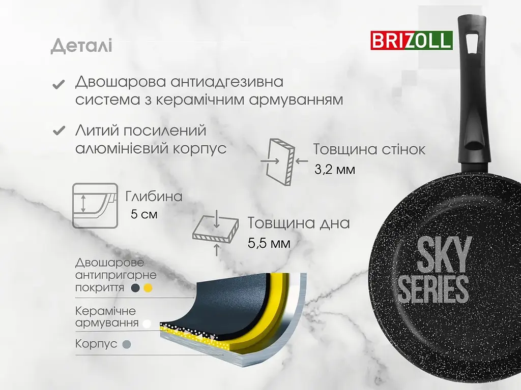 Сковорода Brizoll Sky Series 52-2450 24 см - фото 8