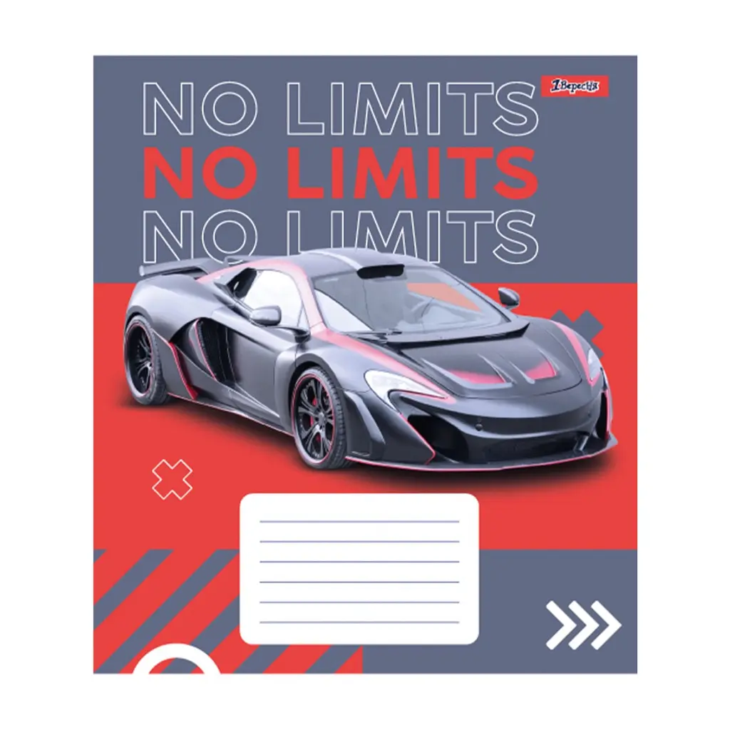 Зошит 1 вересня 1В No limits 48 аркушів лінія (767384), в асортименті - фото 3