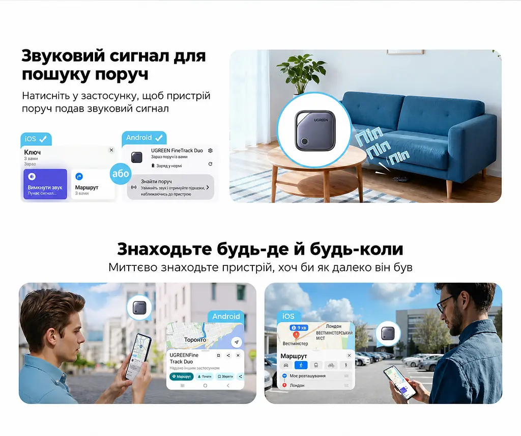 Bluetooth-трекер для пошуку речей UGREEN FineTrack Duo CM916 AirTag пошукова мітка для Apple Find My або Android Find Hub з перезаряджанням через USB-C зі звуковим пошуком з пошуком без платної підписки зі спільним доступом у вибраній екосистемі для iPhone потрібна версія iOS із підтримкою спільного доступу в обох користувачів до 1 року роботи без підзаряджання з вушком для кріплення сірий із темно-сірим обідком (75646) - фото 14
