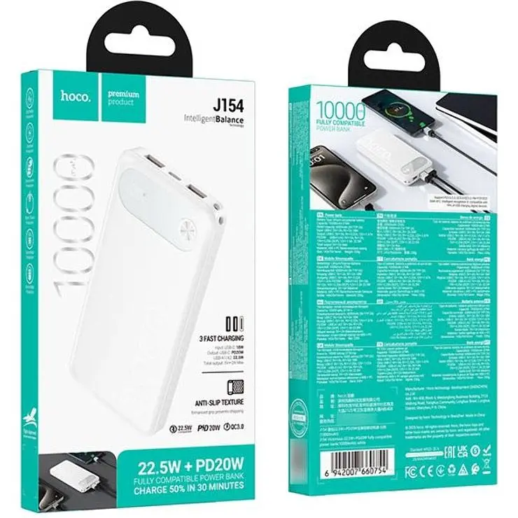 Внешний аккумулятор Hoco J154 Victorious 10000mAh 22.5W White [161345] - фото 3