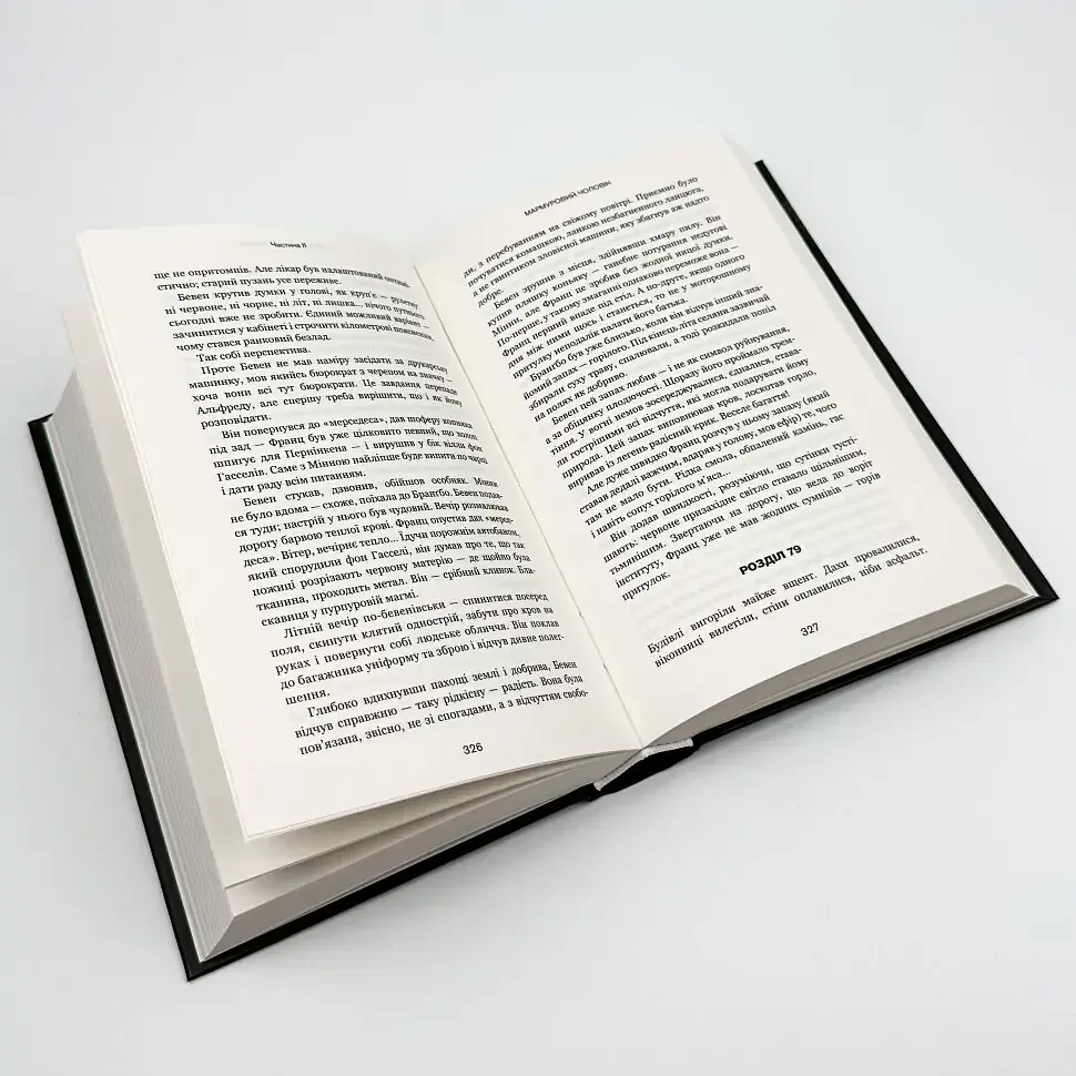 Обраниці - Ґранже Жан-Крістоф | BookChef, книга українською, нова, тверда - фото 3