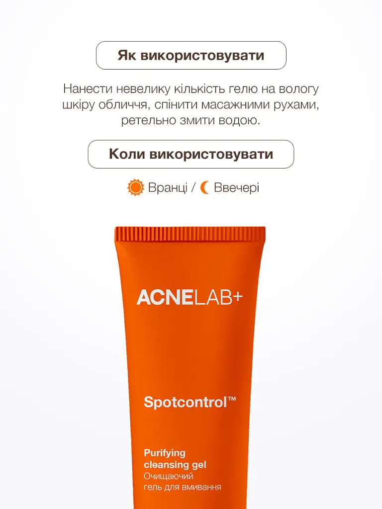 Очищаючий гель для тіла ACNELAB+ Spotbody Purifying Body Wash, 200 мл - фото 2