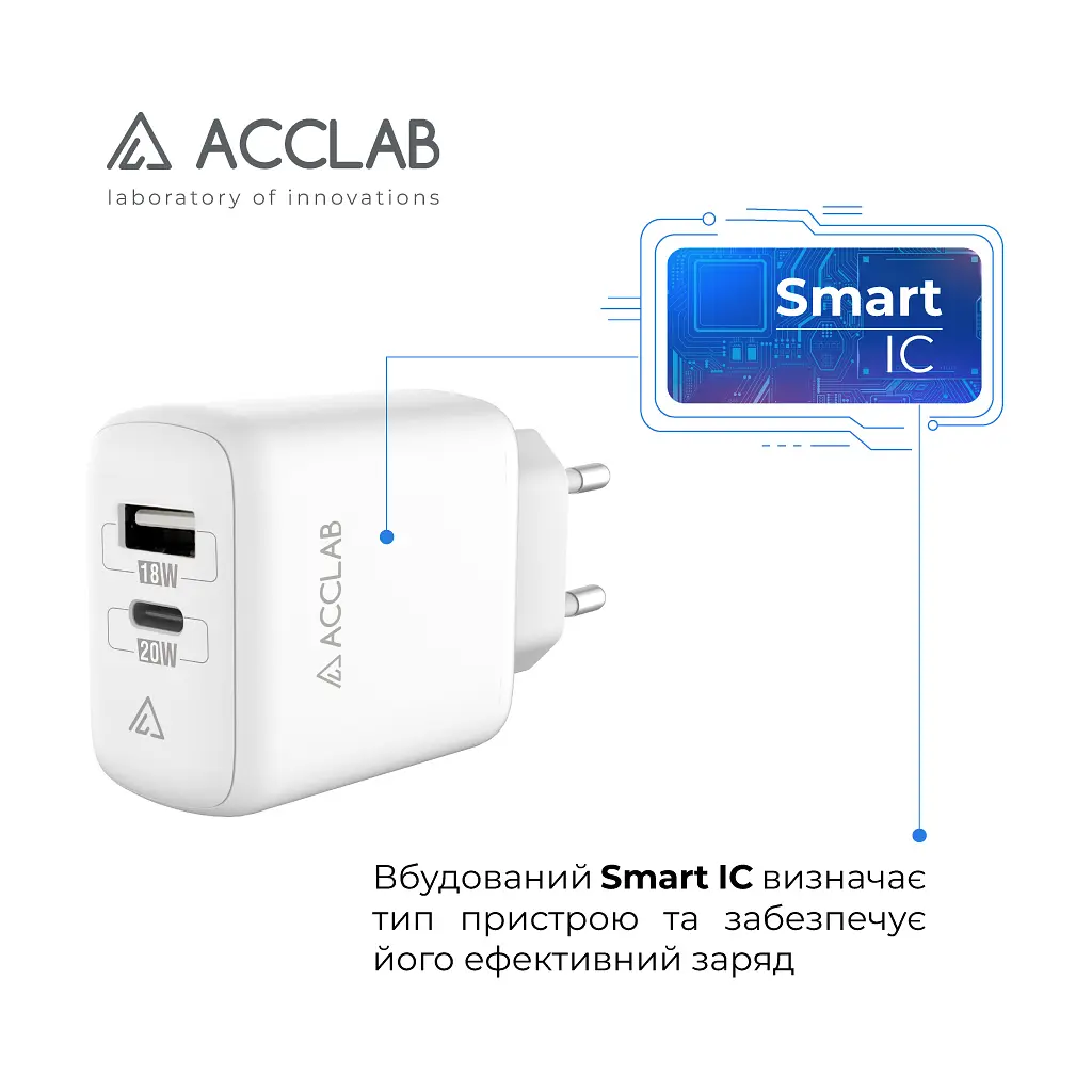 Зарядний пристрій ACCLAB AL-TC220 (1xUSB, 1xUSB-C) (1283126556494) - фото 4